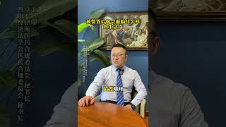 留置是什么样的?#刑事律师 #律师 #医药代表
