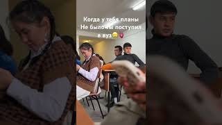 Это боль-Бұл ауыр #рекомендации #viral #video #respect #kazakhstan