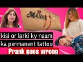 Kisi or larki ky name ka permanent tattoo  prank on wife  pralog  hospital jana pr gya