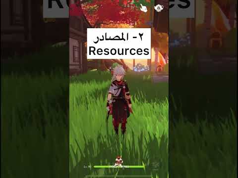 كيف تقلل من مساحة قنشن قنشن كازوها