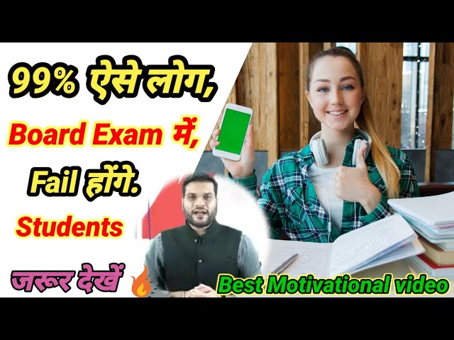 👉99% ऐसे लोग Board Exam में Fail होंगे @A2 Motivation {Arvind Arora} |  toppprs | study #a2sir class=