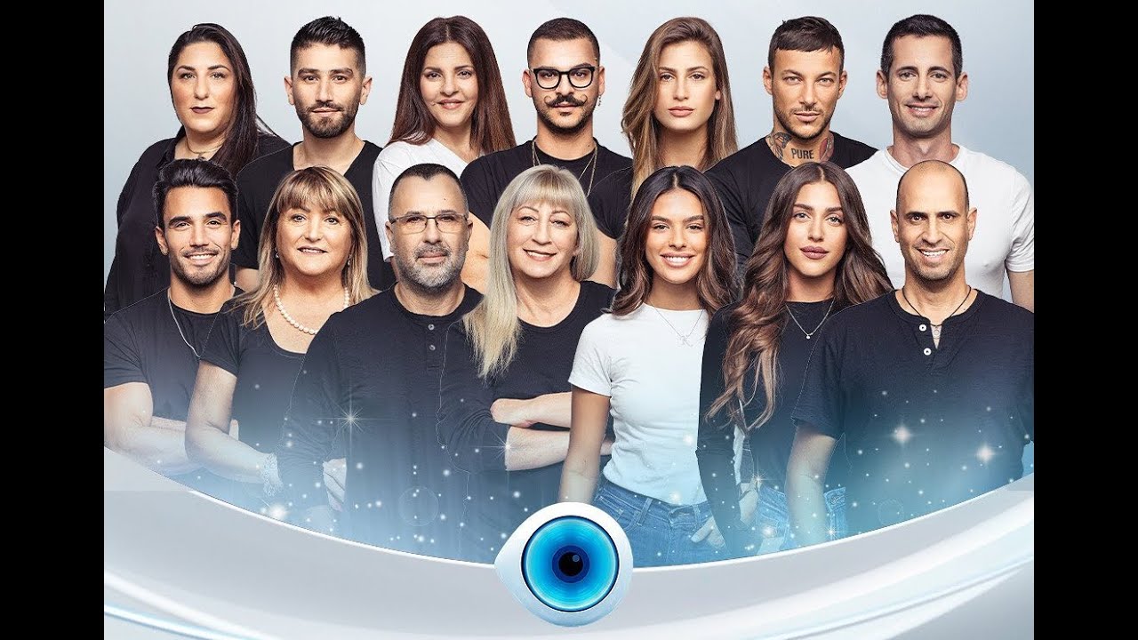 לייב האח הגדול שידור חי 🔴 24/7 מדברים פה איתכם! תהנו צהרים טובים💖 איכות ...