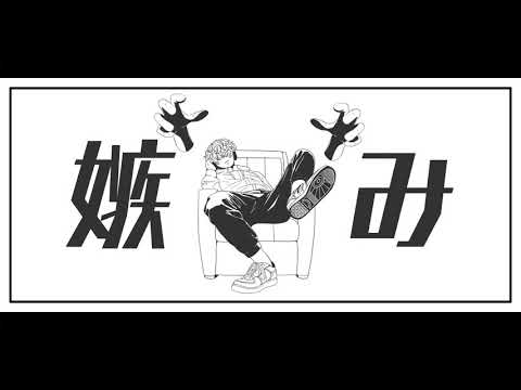 「ネタソネピーポー」を歌ってみた　りらかver.