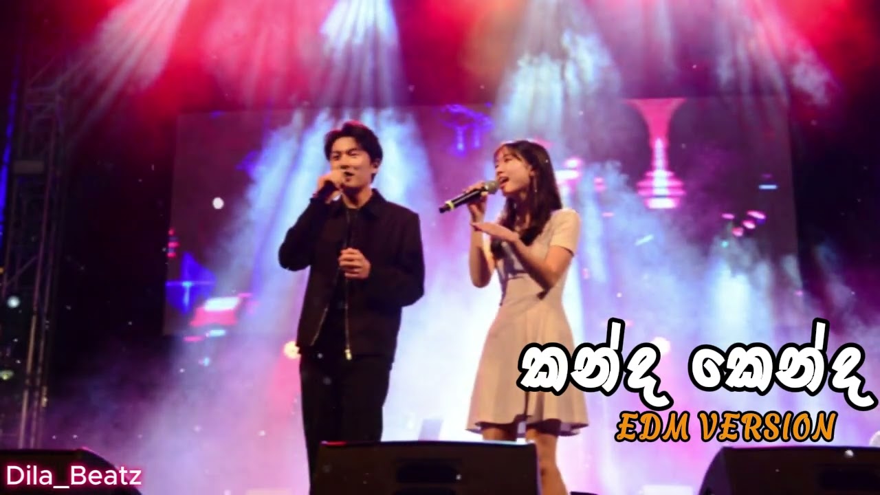 Kanda Kenda - (කන්ද කෙන්ද) | EDM Version | Malani Bulathsinhala 