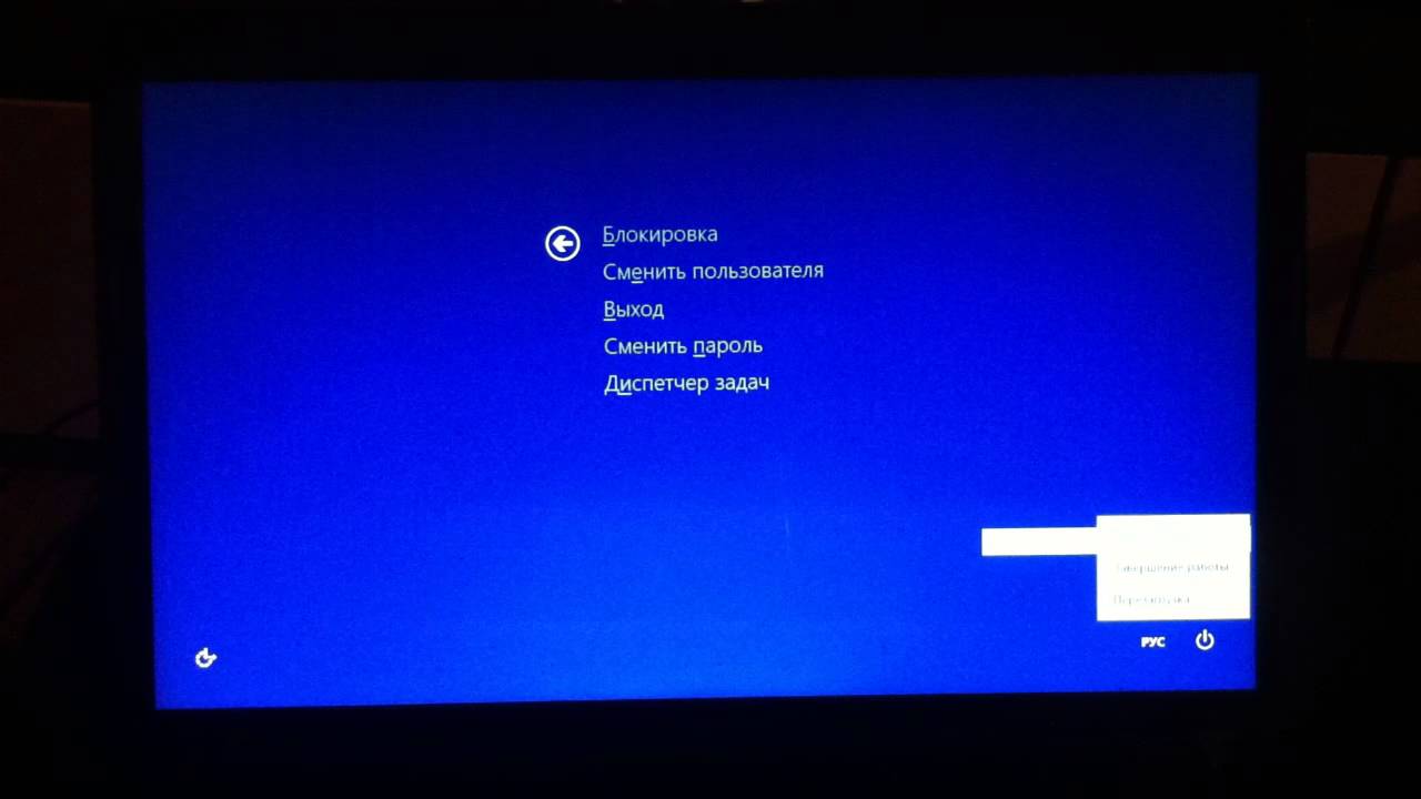 Что делать если компьютер не загружает windows 105