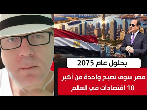 لايف مع ويل اي هبل في الجبل