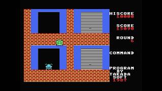 [MSX][BASIC]PEAマン「アルバイト大乱闘」の巻/ベーマガ1987年6月号掲載プログラム