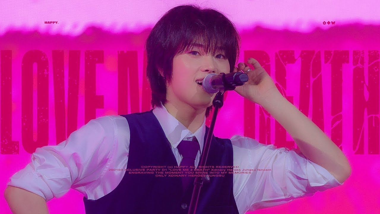 [4K] 260103 XCLUSIVE PARTY D1 'LOVE ME 2 DEATH' (Xdinary Heroes Jungsu FanCam)
