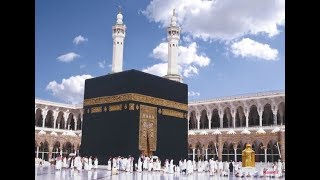 قناة القران الكريم | مكة المكرمة بث مباشر| Makkah Live HD | Masjd El Haram screenshot 2