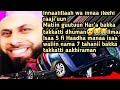 Maatiin Guutuun Har Uma Aakhiraman Innaalillaah Wa Innaa Ileehi Raaji Uun 