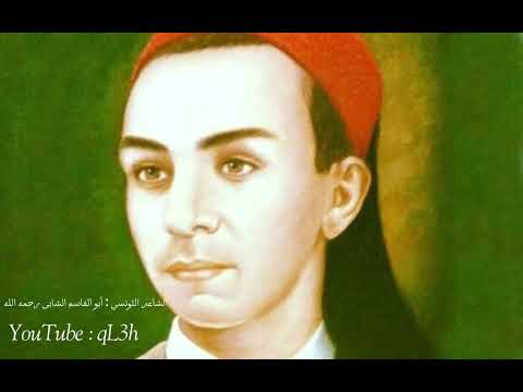 انشودة إذا الشعب يوما آراد الحياة بدون موسيقى