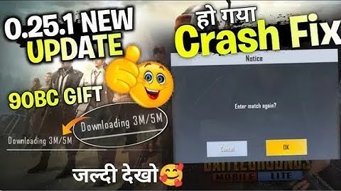 Solution मिल गया 😍| Pubg Lite Crash Problem Solved | Pubg Lite Crash Problem Kaise Fix Kare | Pubg