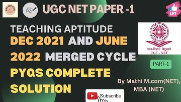 9th Jul 2022 UGC NET PAPER - 1 PREVIOUS YEAR QUESTION SOLUTION IN #tamil PART - 1 |TEACHING APTITUDE