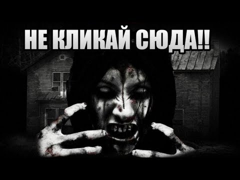 ЭТОТ СКРИМЕР СВОДИТ С УМА!! - The House 2 Ч1 Прохождение