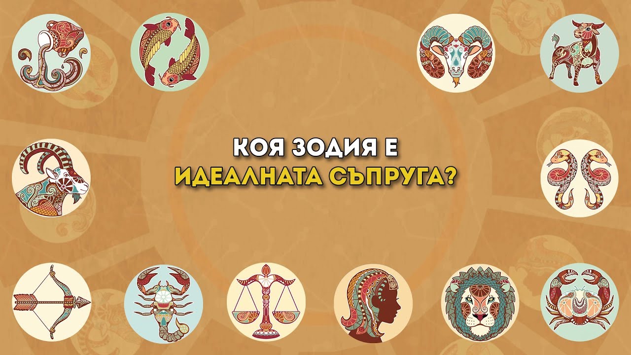 Ока три гада