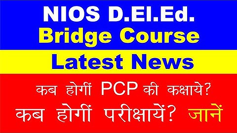 PDPET (NIOS BRIDGE COURSE) PCP KI DATES HUYI JARI