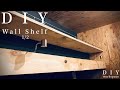 【DIY】#4 オシャレな棚、作ります!1/2: オシャレな作業部屋(工房)を作ります。
