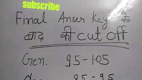 Final anser key k bad ki cutt off