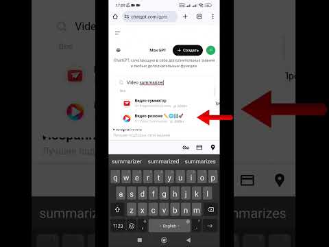 Как посмотреть двухчасовой подкаст за 5 минут?