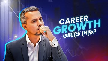 The Real Reason You’re Stuck In Marketing.