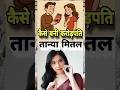 Tanya Mittal कैसे बनी करोड़पति | #tanyamittal #biggboss