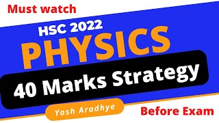 Every One Will Get This 40 Marks In Physics | HSC 2022 Physics Strategy | Must Watch Video