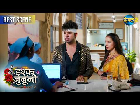 ISHQ JUNOONI | Full Episode Best Scene | Dangal TV Special