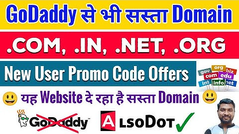 🔥Cheap .Com Domain Name Offer | Cheap Domain Name Registration | Cheap Domain Buy | Cheap Domain