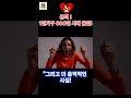 충격 1인가구 800만시대-개들의 뉴스룸