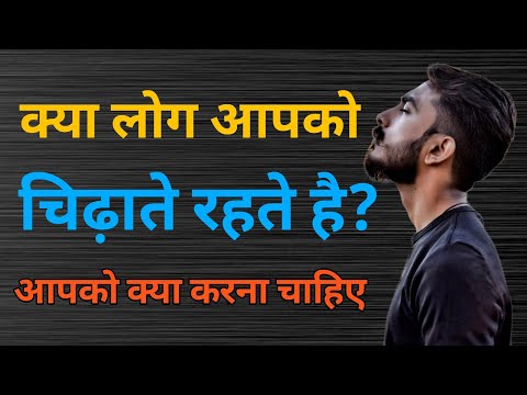 वीडियो: क्या मजाक करना एक क्रिया हो सकता है?