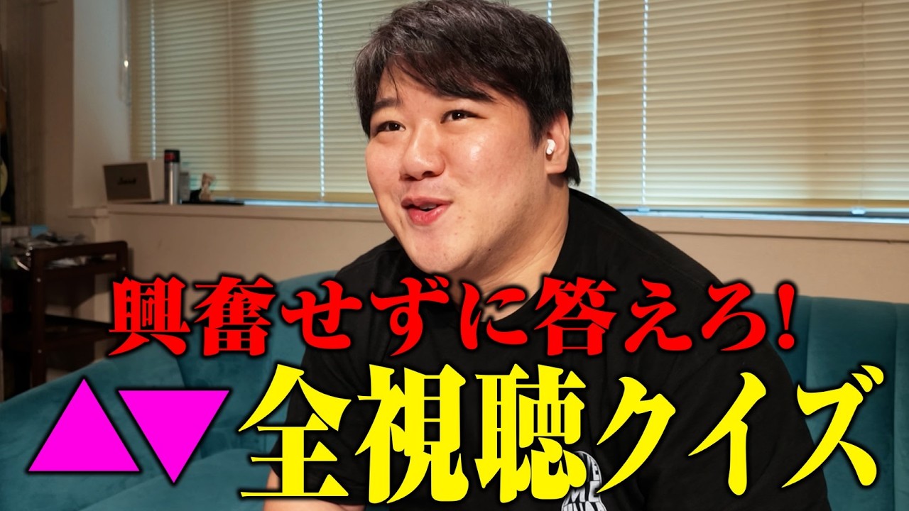 【△▽】興奮してIQが下がったら負け