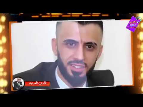 كامل يوسف جولاقي عالهادي يا حبايبنا 2018