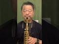フレーズ終わりの8分音符どう吹く