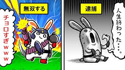 コロコロチャンネル 公式 Youtube