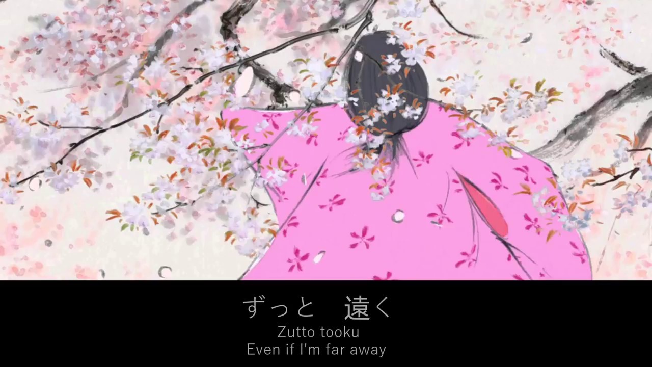 Inochi No Kioku Nikaido Kazumi Lyrics いのちの記憶 かぐや姫の物語 The Tale Of The Princess Kaguya Ost Youtube