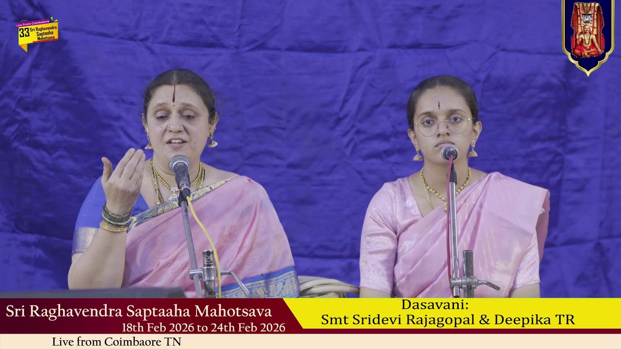 Sri Raghavendra Saptaaha Mahotsava Day 02 Morning Session