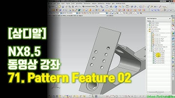 【삼디알】NX8.5 모델링 - Pattern Feature 02 (패턴 피쳐)