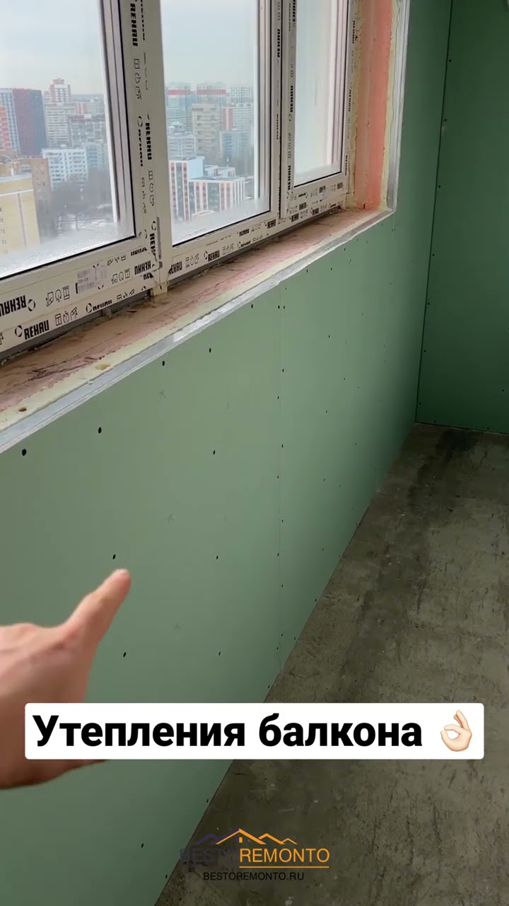 неутепленная отделка балкона