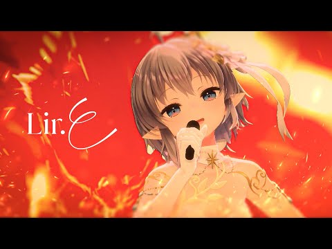 さだめ / Lir.E【Official Live Video】