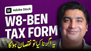 How to Fill Your Tax Form in Adobe Stock in Urdu / Hindi