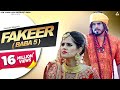 Fakeer  baba 5  ajay hooda  mk chaudhary  pragati  haryanvi song