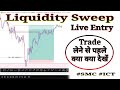 Liquidity Sweep live Entry in Gold | #SMC & ICT | Trade लेने से पहले क्या-क्या देखें | Smc Folder