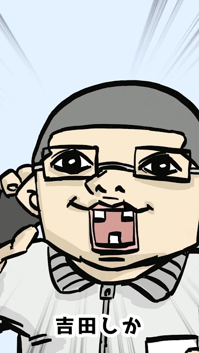 Download lagu [Anime] Bank transfer fraud vs. Yoshida #animecomedy #shortanime #bossandyoshida #shorts