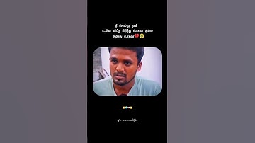 😩💎Tag your partner💔🥹#music #viralvideo #shorts #trending #video #love #short #youtubeshorts#cute