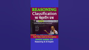 REASONING Classification  का बेहतरीन प्रश्न #shorts #shorts #classification #reasoningtricks #ssc
