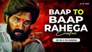 Baap To Baap Rahega (Circuit Remix) | Dj Vk x Dj Suresh  | बाप तो बाप रहेगा | Goli Pe Goli Chalengi