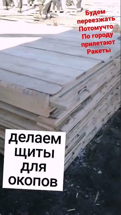 работа в Луганске часть 5 - YouTube