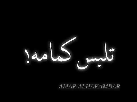 حلات شأشأ سوداء 2022حلات وتس مهرجان سافل وعصبي حلات واتس مهرجانات حمو الطيخه