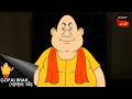 গোপাল নকি ঘোষ খায়ে | Gopal Bhar | Best Of Gopal Bhar