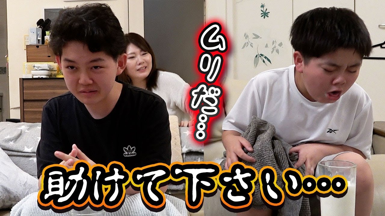 This is impossible! I've reached my limit - YouTube